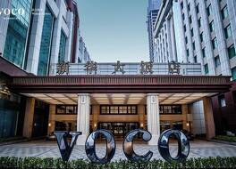 ヴォコ ウーハン シンファ バイ IHG 写真