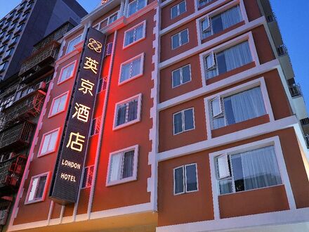 ロンドンホテル 写真