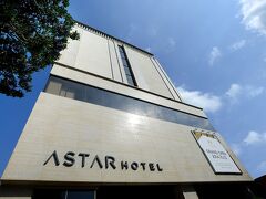 ASTAR ホテル チェジュ 写真