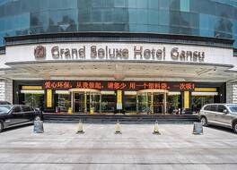 グランド ソラックス ホテル ガンスー 写真