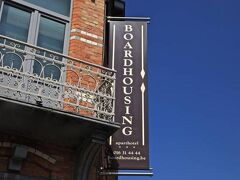 ボードハウジング 写真