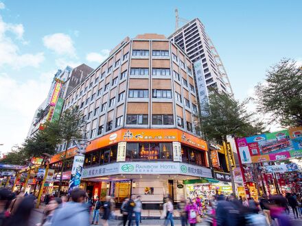 レインボー ホテル 写真