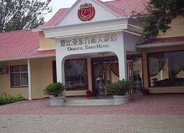 Oriental Swan Hotel Livingstone