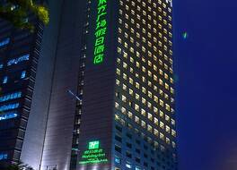 ホリデイ イン チェンドゥ オリエンタル プラザ バイ IHG 写真