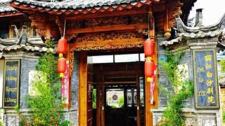 Lijiang Baisha Holiday Resort