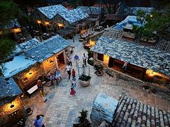 アマドリアパークホテルイヴァン 写真