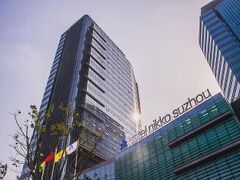 ホテル ニッコー スーヂョウ 写真