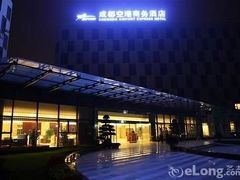 CHENGDU AIRPORT CHEER HOTEL 写真