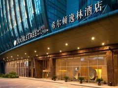 ダブルツリー バイ ヒルトン シェンヤン 写真
