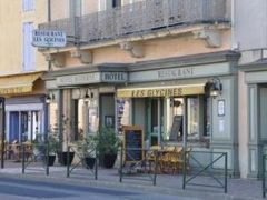 Hotel Moderne Un Coin de ... Remoulins 写真