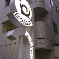 ホテル エスカルゴ 写真