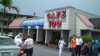 Cafe 100　にて、ロコモロを食らう