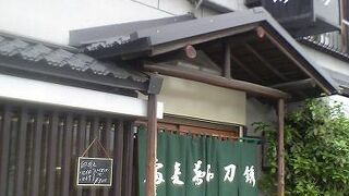 鶯谷駅前の公望荘は渋い！