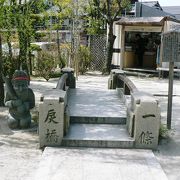 京都の晴明神社（２００７年４月６日）