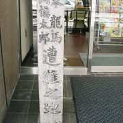 京都の坂本龍馬と中岡慎太郎難の地の碑（２００７年５月１１日）