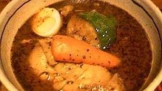 美味しいスープカレーその１