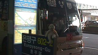 ソウル；仁川空港から市内までの空港バス