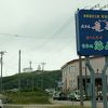 竜飛岬見学で食事はどこでしようか？