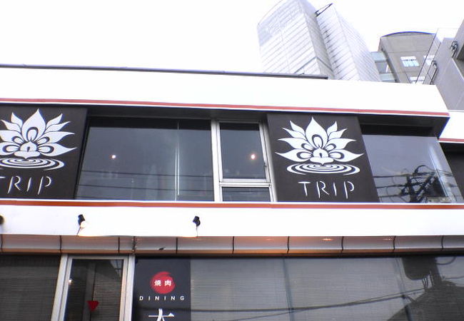 下北沢でリゾート気分【Ｔｒｉｐ】