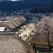 江戸情緒あふれる茅葺き屋根の宿場町