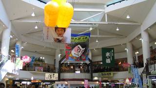 道の駅 新潟ふるさと村