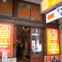 バックパッカーNomads Maze, Sydney（BC HOTEL)の注意点
