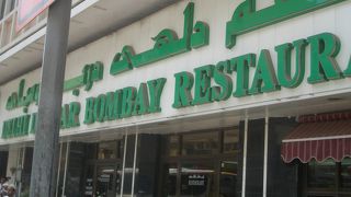 デリー ダルバル (ナイフ店)