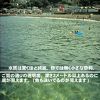 海水浴場まで徒歩0分の旅館。