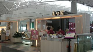 香港空港でマキシムの飲茶
