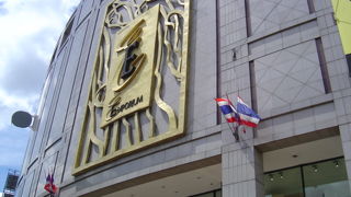 有名ブランド品の購入なら