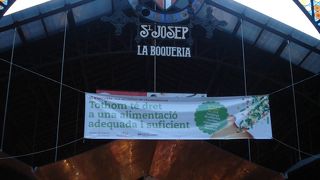 楽しい市場です