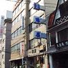 ホテル港屋 人情派家族経営ホテル