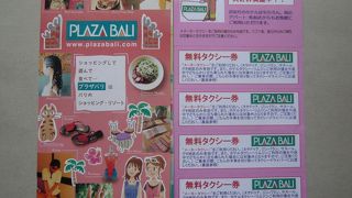 送迎無料は便利です。