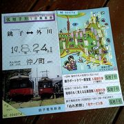 銚子電鉄のお得な一日乗車券「弧廻手形」