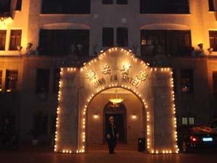 ジン アン ホテル 写真