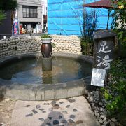 無料で足湯ができる天橋立駅「智恵の湯」