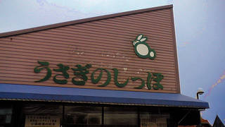 清里駅前の立ち食いそばがおいしい！