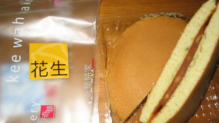 空港で残った香港ドル（小額）でお買い物！