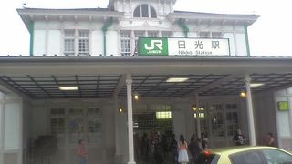 レトロなＪＲ日光駅
