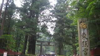 東照宮一ノ鳥居