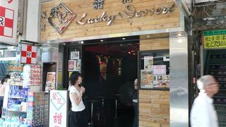 【旺角鼓油街】～創作デザート屋～★★★