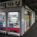 弁天町の駅でほっと一息