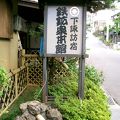 お部屋食が嬉しいです。
