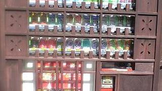 大森のレトロな自動販売機
