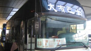 大有巳士・リムジンバス