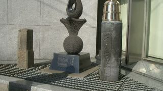 こんな碑があるのですね