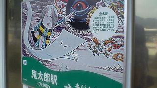 境港駅は鬼太郎駅