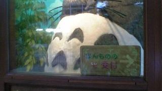 にせの受付のトトロとマックロクロスケ