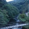 塔ノ沢　キャトルセゾン