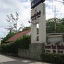 町の真ん中にある便利なホテル、